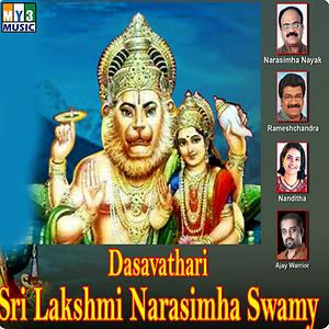 Laxmi Narasimha Swamy Mp3 Songs Download